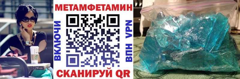 Amphetamine Premium  где можно купить   Кропоткин 