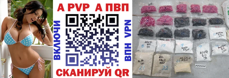 блэк спрут вход Кропоткин А ПВП СК