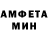 МЕТАМФЕТАМИН кристалл TUXUPO PanzerKampF