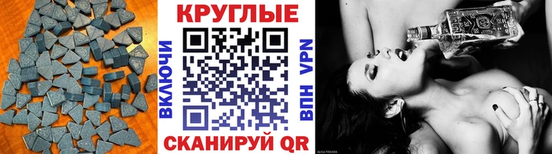 Ecstasy TESLA  магазин продажи   Кропоткин 