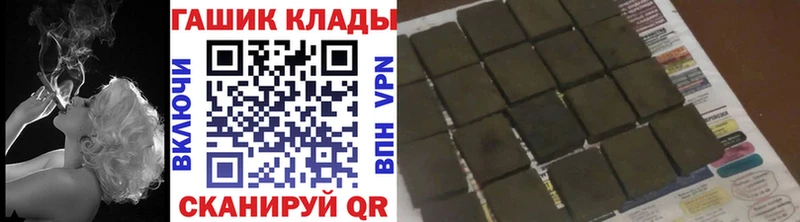 ГАШ индика сатива мориарти какой сайт Кропоткин мега как зайти