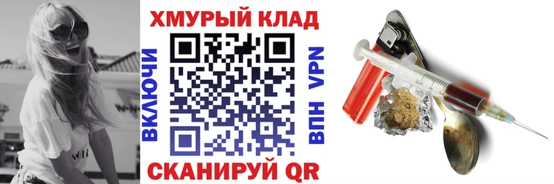 Героин Heroin  цены   Кропоткин 