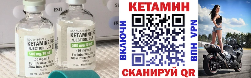 KRAKEN зеркало  Кропоткин  КЕТАМИН ketamine 