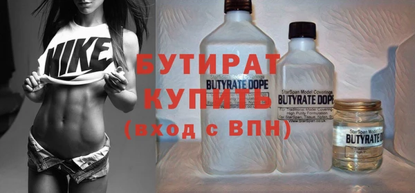 первитин Гусиноозёрск