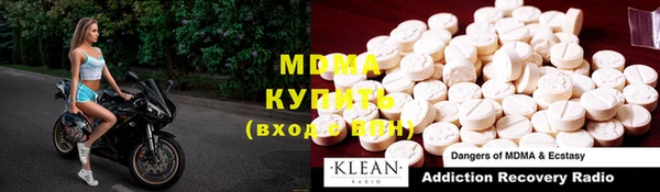меф Гусь-Хрустальный