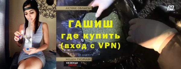 меф Гусь-Хрустальный