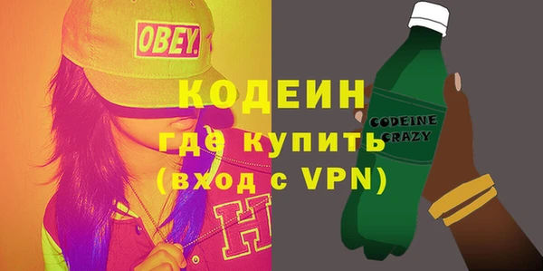первитин Гусиноозёрск