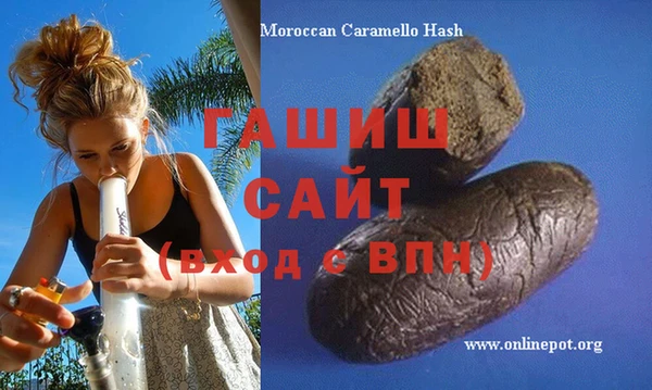 меф Гусь-Хрустальный