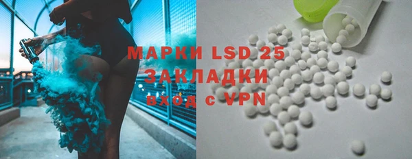 меф Гусь-Хрустальный