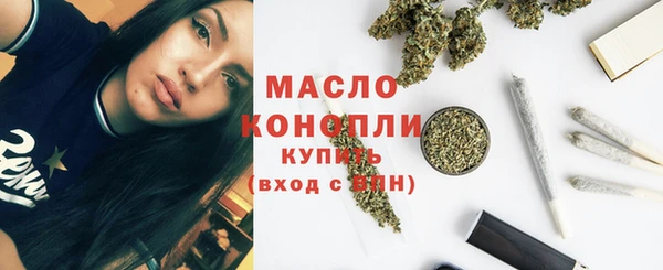 первитин Гусиноозёрск