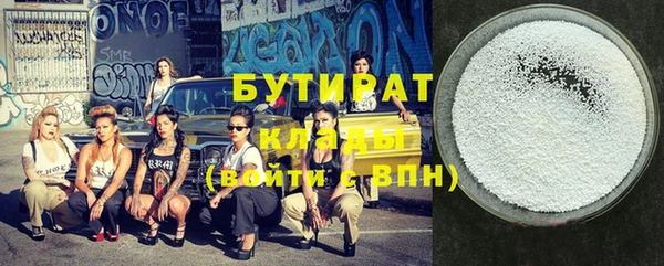 кристаллы Дмитровск