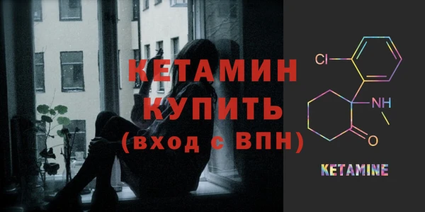первитин Гусиноозёрск