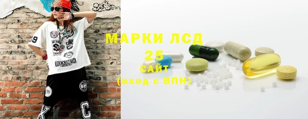 меф Гусь-Хрустальный