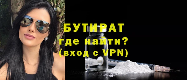 кристаллы Дмитровск