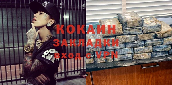 кокаин колумбия Дмитров
