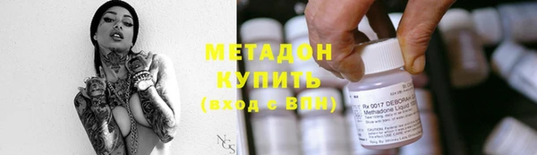 меф Гусь-Хрустальный