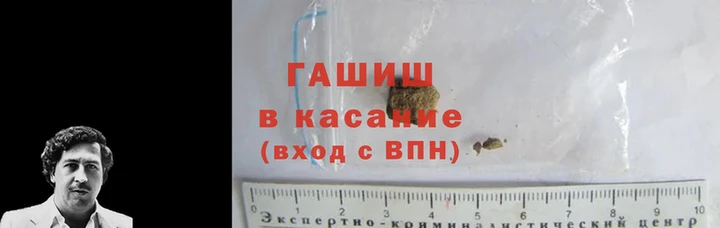 кристаллы Дмитровск