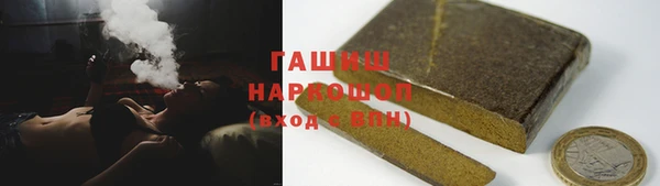 меф Гусь-Хрустальный