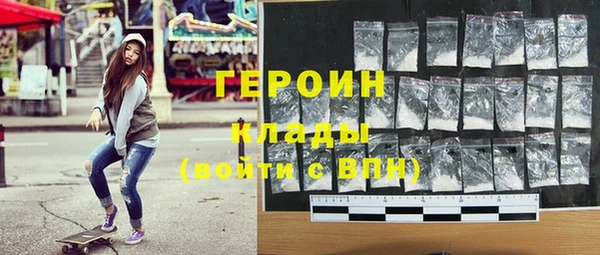 кокаин колумбия Дмитров