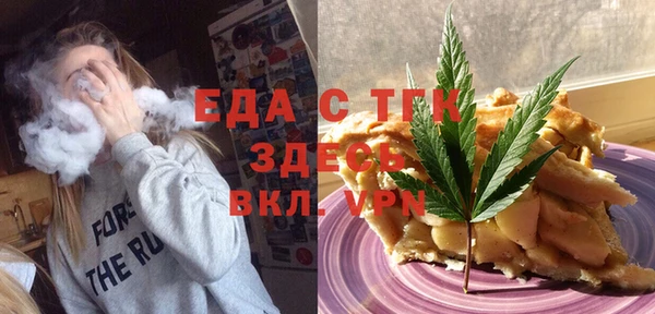 кристаллы Дмитровск