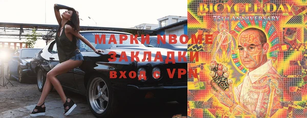 меф Гусь-Хрустальный