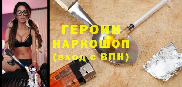 сатива Гусев