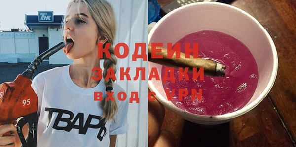 меф Гусь-Хрустальный