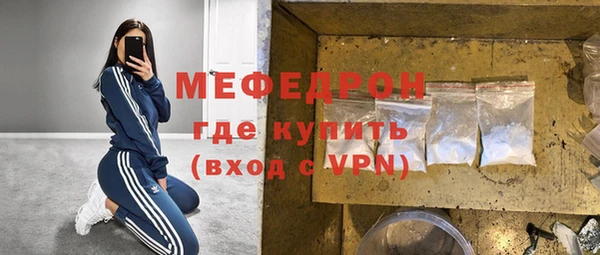 кристаллы Дмитровск