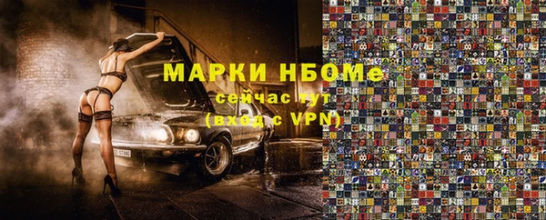 первитин Гусиноозёрск