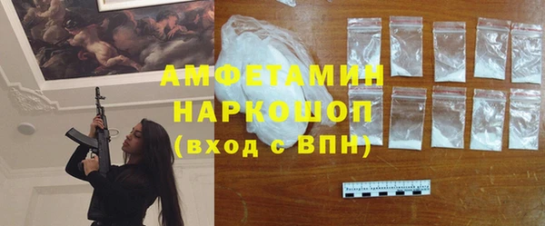первитин Гусиноозёрск