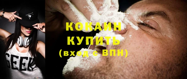 первитин Гусиноозёрск