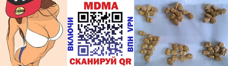 MEGA ONION  Кропоткин  МДМА кристаллы 