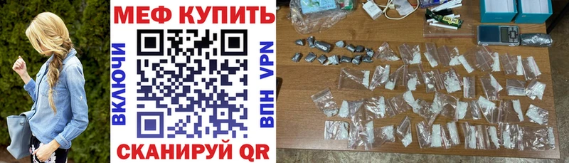 МЯУ-МЯУ 4 MMC  Кропоткин 