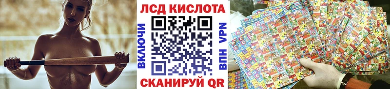 Наркотические марки 1,8мг  где продают   Кропоткин 