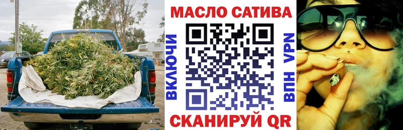 ТГК вейп  Кропоткин 