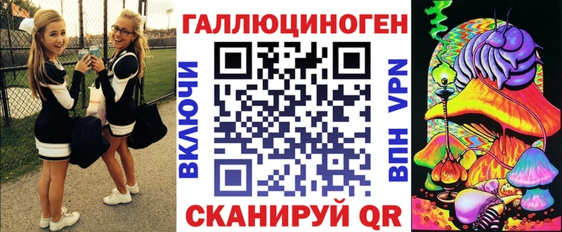 Псилоцибиновые грибы прущие грибы  Кропоткин 